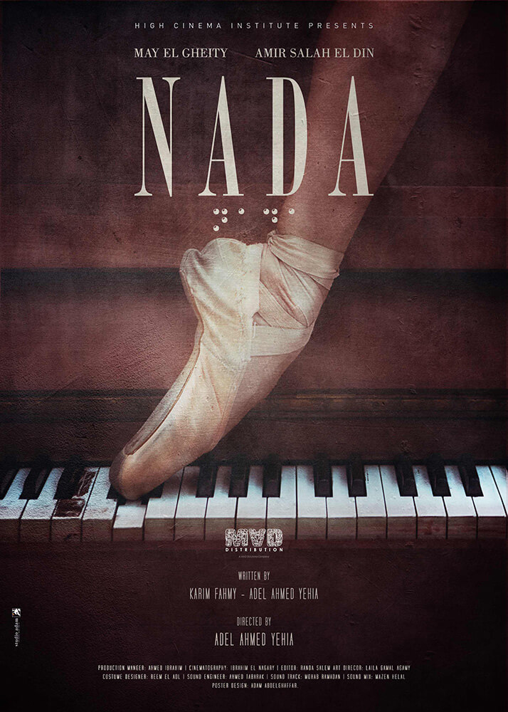 Nada Film